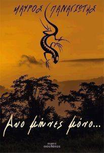 ��� ����� ����