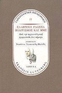 �������� ������ ���������� ��� ���