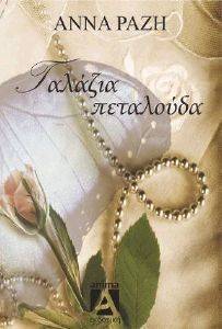 ������� ���������