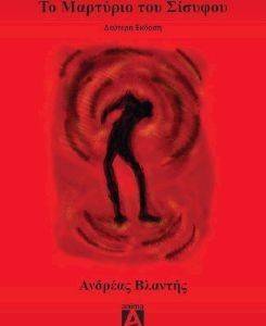 �� �������� ��� �������