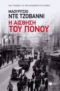 � ������� ��� �����