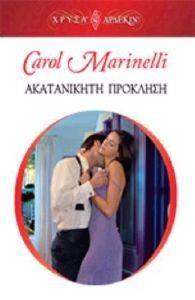 ����� ������� 1779 ����������� ��������