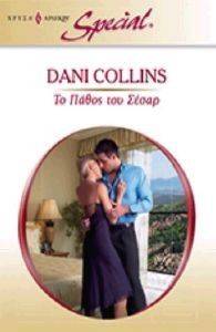 ����� ������� SPECIAL 385 �� ����� ��� �����