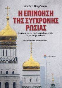 � �������� ��� ��������� ������