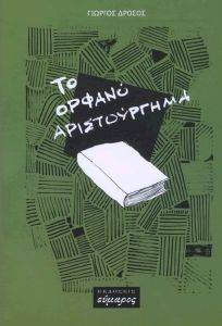 �� ������ ������������