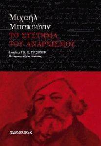 �� ������� ��� ����������