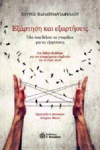 �������� ��� ����������