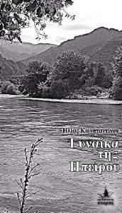 � ������� ��� �������