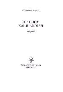 � ����� ��� � ������