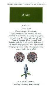 ������ 7