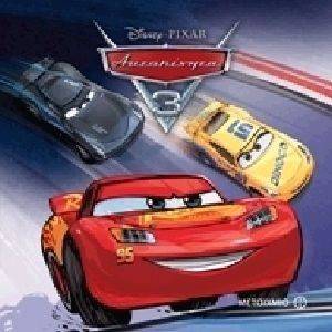 Ο ΜΑΓΙΚΟΣ ΚΟΣΜΟΣ ΤΗΣ DISNEY ΑΥΤΟΚΙΝΗΤΑ 3 Ο ΜΑΓΙΚΟΣ ΚΟΣΜΟΣ ΤΗΣ DISNEY ΑΥΤΟΚΙΝΗΤΑ 3