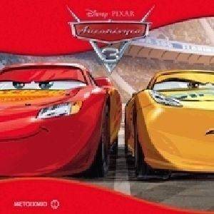 �� ������� ���������� 3