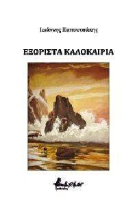 �������� ����������