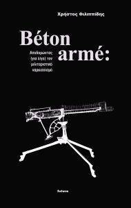 BETON ARME