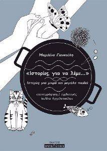 �������� ��� �� ����