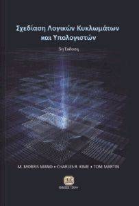 �������� ������� ���������� ��� �����������