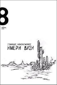 ����� ����