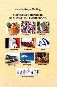 ���������� �������� ��� ���������� �����������