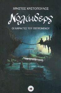 ��������� �� �������� ��� ����������