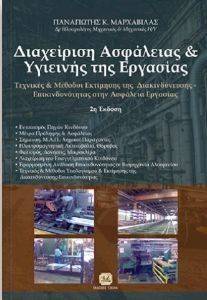 ���������� ��������� ��� �������� ��� ��������