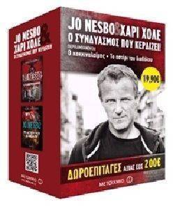 ΚΑΣΕΤΙΝΑ Ο ΚΟΚΚΙΝΟΛΑΙΜΗΣ-ΤΟ ΑΣΤΕΡΙ ΤΟΥ ΔΙΑΒΟΛΟΥ ΚΑΣΕΤΙΝΑ Ο ΚΟΚΚΙΝΟΛΑΙΜΗΣ-ΤΟ ΑΣΤΕΡΙ ΤΟΥ ΔΙΑΒΟΛΟΥ