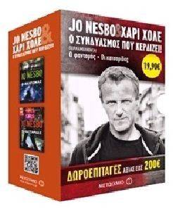 ΚΑΣΕΤΙΝΑ Ο ΦΑΝΤΟΜΑΣ-ΟΙ ΚΑΤΣΑΡΙΔΕΣ ΚΑΣΕΤΙΝΑ Ο ΦΑΝΤΟΜΑΣ-ΟΙ ΚΑΤΣΑΡΙΔΕΣ