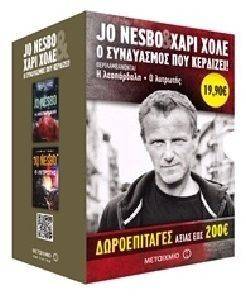 ΚΑΣΕΤΙΝΑ Η ΛΕΟΠΑΡΔΑΛΗ-Ο ΛΥΤΡΩΤΗΣ ΚΑΣΕΤΙΝΑ Η ΛΕΟΠΑΡΔΑΛΗ-Ο ΛΥΤΡΩΤΗΣ