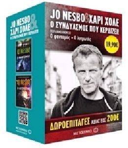 ΚΑΣΕΤΙΝΑ Ο ΦΑΝΤΟΜΑΣ-Ο ΛΥΤΡΩΤΗΣ ΚΑΣΕΤΙΝΑ Ο ΦΑΝΤΟΜΑΣ-Ο ΛΥΤΡΩΤΗΣ