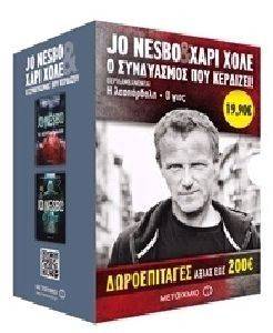 ΚΑΣΕΤΙΝΑ Η ΛΕΟΠΑΡΔΑΛΗ-Ο ΓΙΟΣ ΚΑΣΕΤΙΝΑ Η ΛΕΟΠΑΡΔΑΛΗ-Ο ΓΙΟΣ
