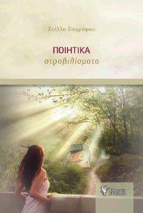 �������� �������������