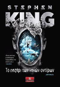 �� ������ ��� ����� �������