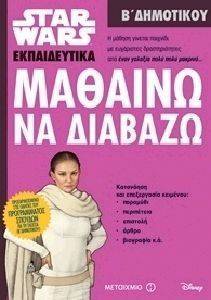 STAR WARS ������� �� ������� � ���������