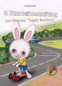 � �������������� ��� �������� ����� �������