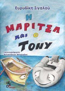 � ������� ��� � TONY