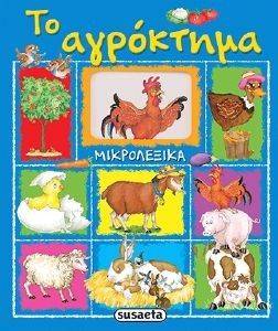 �����������  �� ���������