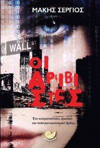 �� ���������