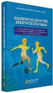 ����������� ��������� ���������� ��� ������