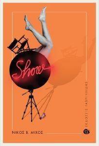 SHOW SHOW