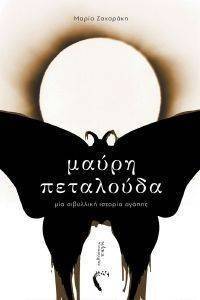 ����� ���������