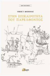 ���� ������������ ��� �����������