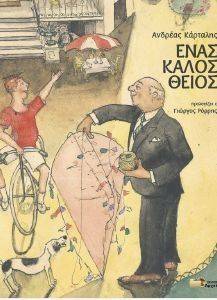 ���� ����� ����