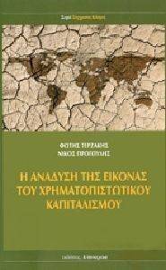 � ������� ��� ������� ��� ����������������� ������������