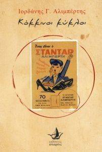 �������� ������