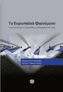 �� ��������� ���������