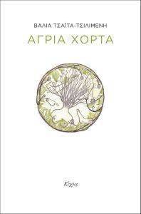 ����� �����