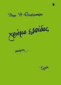 ����� �������