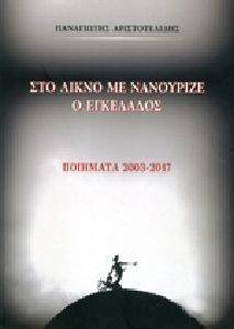 ��� ����� �� ��������� � ���������