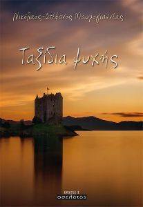 ������� �����