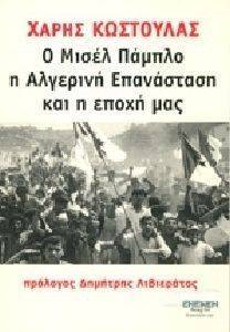 � ����� ������ � �������� ���������� ��� � ����� ���