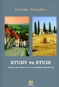 STUDY VS STUDI STUDY VS STUDI